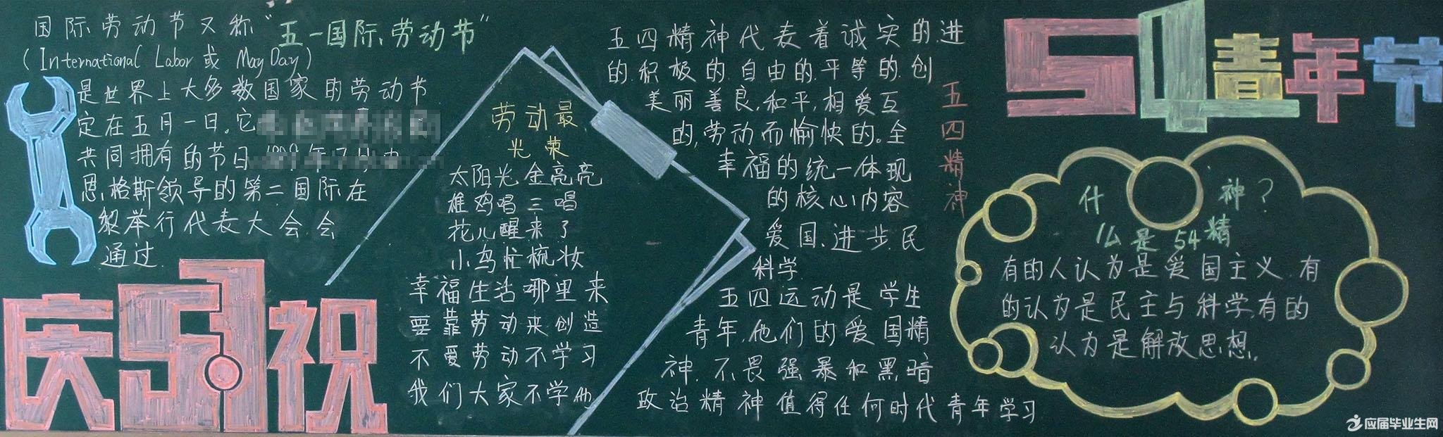 ���ľ���ڰ屨