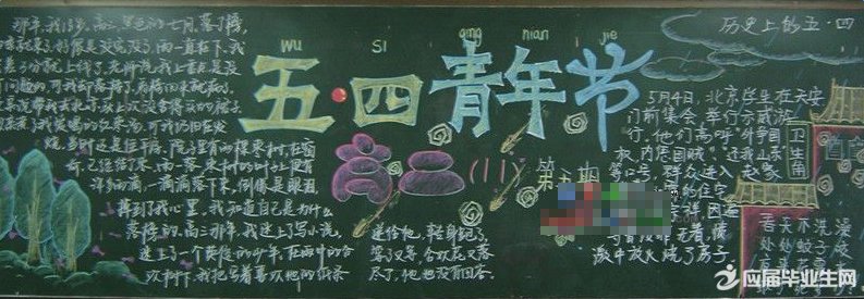 ���ľ���ڰ屨