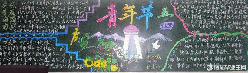 ���ľ���ڰ屨