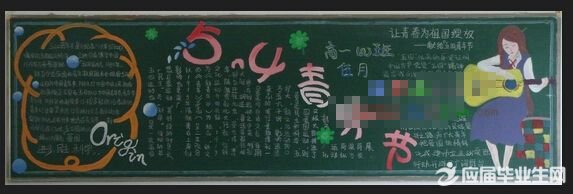 ���ľ���ڰ屨