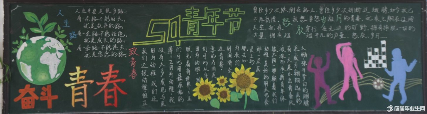 ���ĸ��кڰ屨����