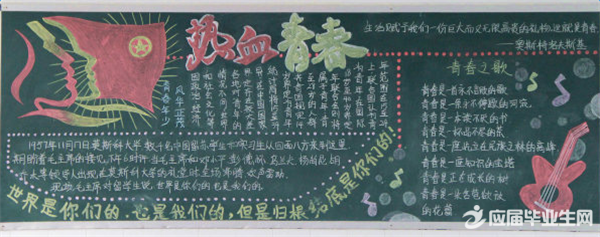 ���ĸ��кڰ屨����