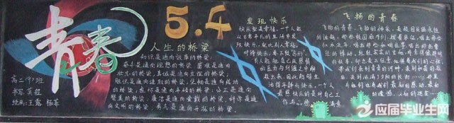 ���ĸ��кڰ屨����