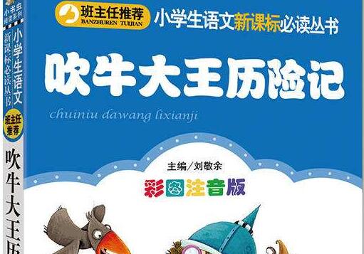 ����ţ�������ռǡ�Сѧ�����400��