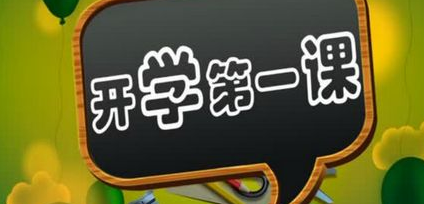 2018��ġ���ѧ��һ�Ρ��Ĺۺ��