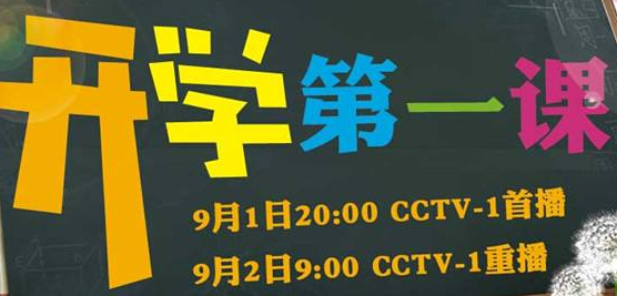 2018�꿪ѧ��һ�ε�����