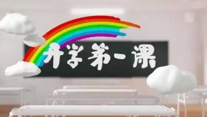 2018�꿪ѧ��һ�ε���������Ҫƪ��