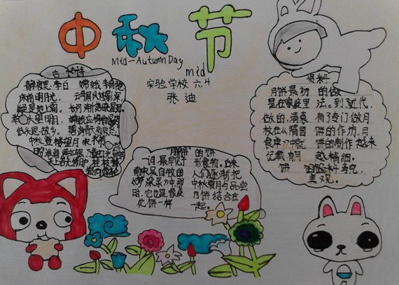 �����ѧ���ֳ�������