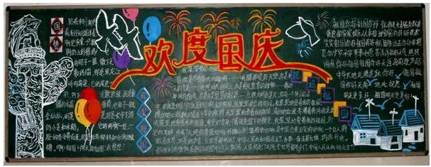 �йع���ڵĺڰ屨��Ư��