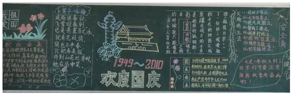 �йع���ڵĺڰ屨��Ư��