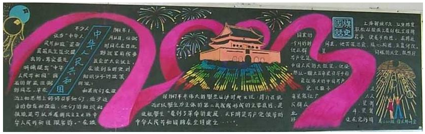 �йع���ڵĺڰ屨��Ư��