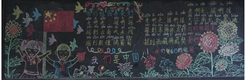 �йع���ڵĺڰ屨��Ư��