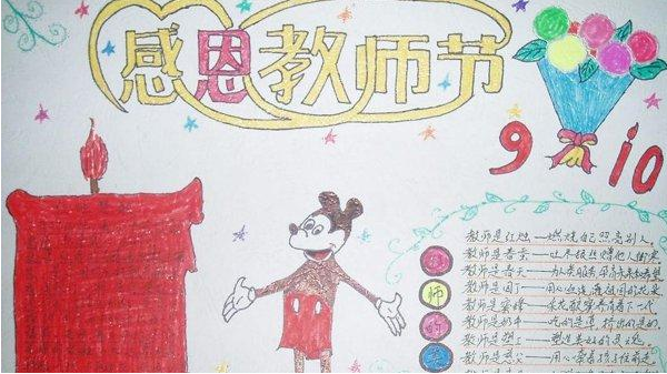 ��ʦ������˵˵