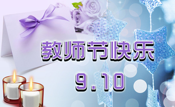 ��ʦ������˵˵