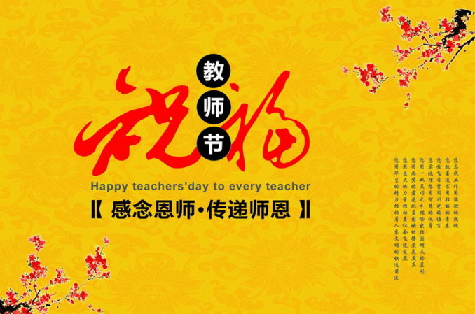 ��ʦ������˵˵