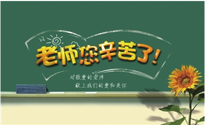 ��ʦ������˵˵