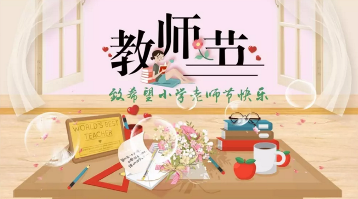 ��ʦ��ʦ�ڵ�˵˵