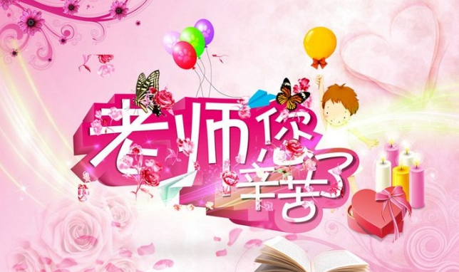 ��ʦ��ʦ�ڵ�˵˵