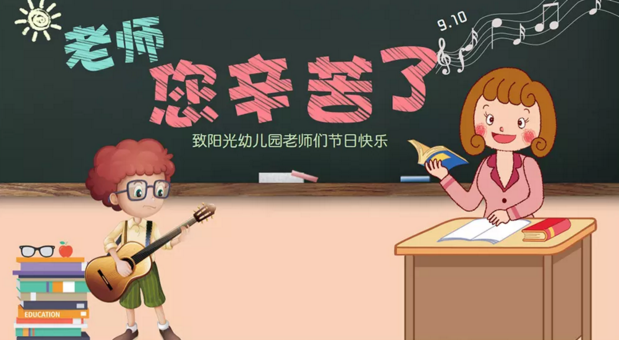 ��ʦ��ʦ�ڵ�˵˵