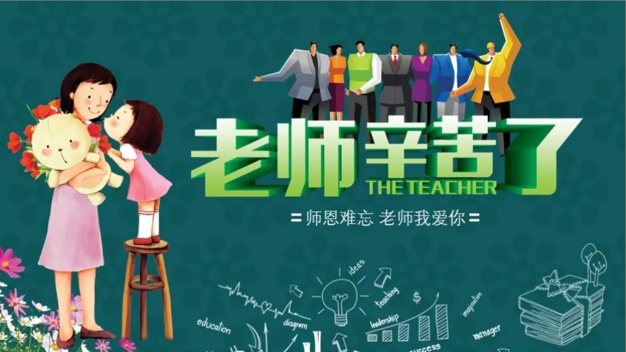 ��ʦ��ʦ�ڵ�˵˵