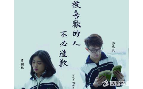 2017У԰΢��Ӱ�籾���ɱ䡷