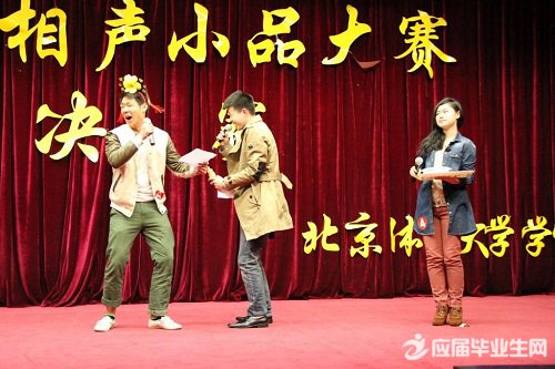 搞笑小品剧本《选秀》