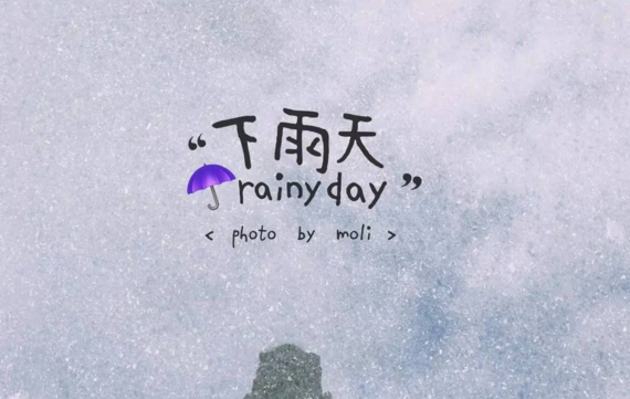 心情不好的低落说说