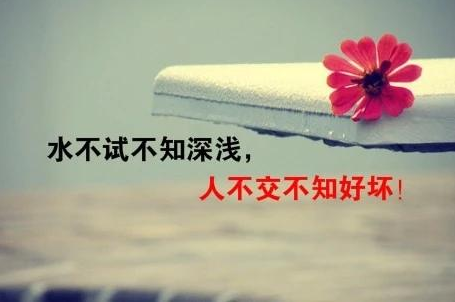 心情低落发朋友圈说说