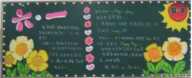 ��һ��ͯ�ںڰ屨��������