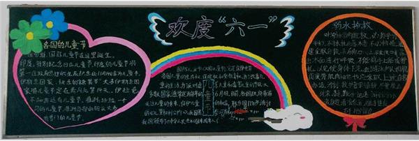 ��һ��ͯ�ںڰ屨��������