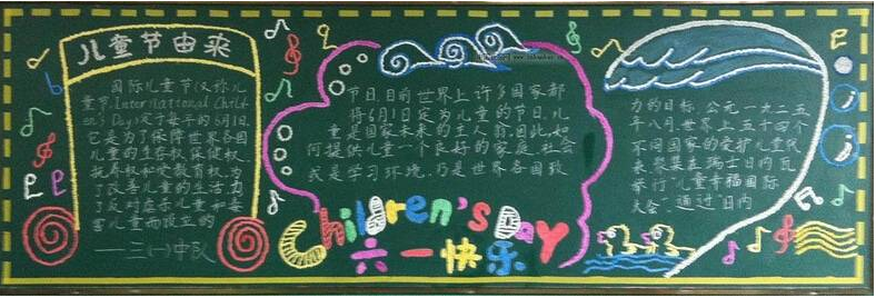 ��һ��ͯ�ںڰ屨��������