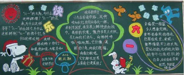 ��һ��ͯ�ںڰ屨��������