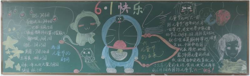 ��һ��ͯ�ںڰ屨��������