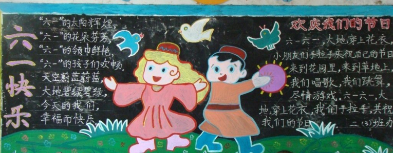 ��һ��ͯ�ںڰ屨��������