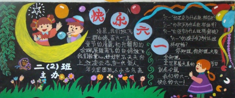 ��һ��ͯ�ںڰ屨��������