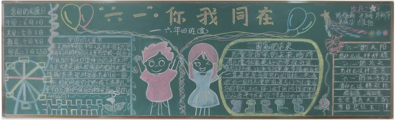 ��һ��ͯ�ںڰ屨���ݼ���Ư��