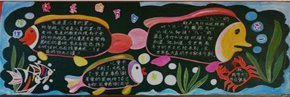 ��һ��ͯ�ںڰ屨���ݼ���Ư��