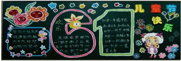 ��һ��ͯ�ںڰ屨���ݼ���Ư��