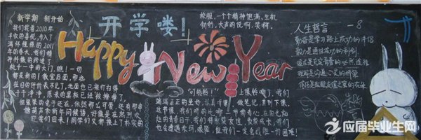 ��ѧ���꼶�ڰ屨����