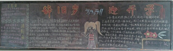 ��ѧ���꼶�ڰ屨����