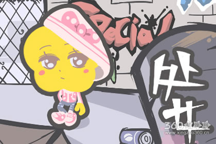 �ò���ʧ ��Щ����Խ�����Խ��ʧȥ��