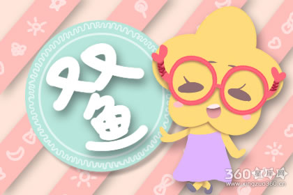 情史丰富 恋情多变的星座女