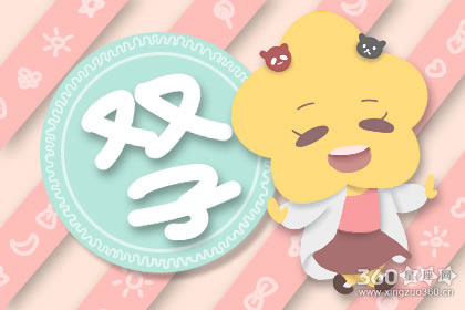 情史丰富 恋情多变的星座女