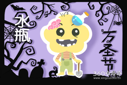 ��������֮ˮƿŮ��ʲô��������