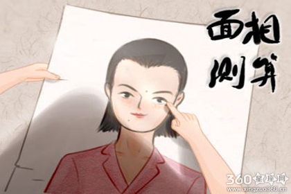 浓眉的男人好不好 眉毛看相分析