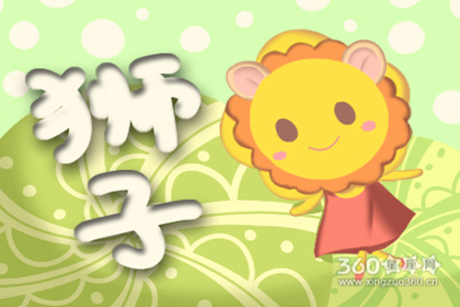 ��������֮ʨ��Ů��ʲô��������