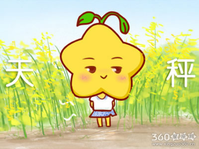 Ҫ���Ļ� ��һ���Ȳ�����Щ����Ů