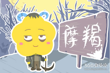 理性淡定 做事不紧不慢的星座