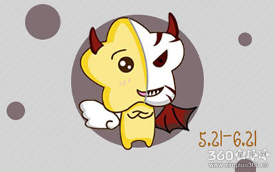 爱情不顺利的时候 十二星座如何调整状态