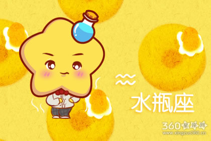 能够读懂女生暗示信息的星座男